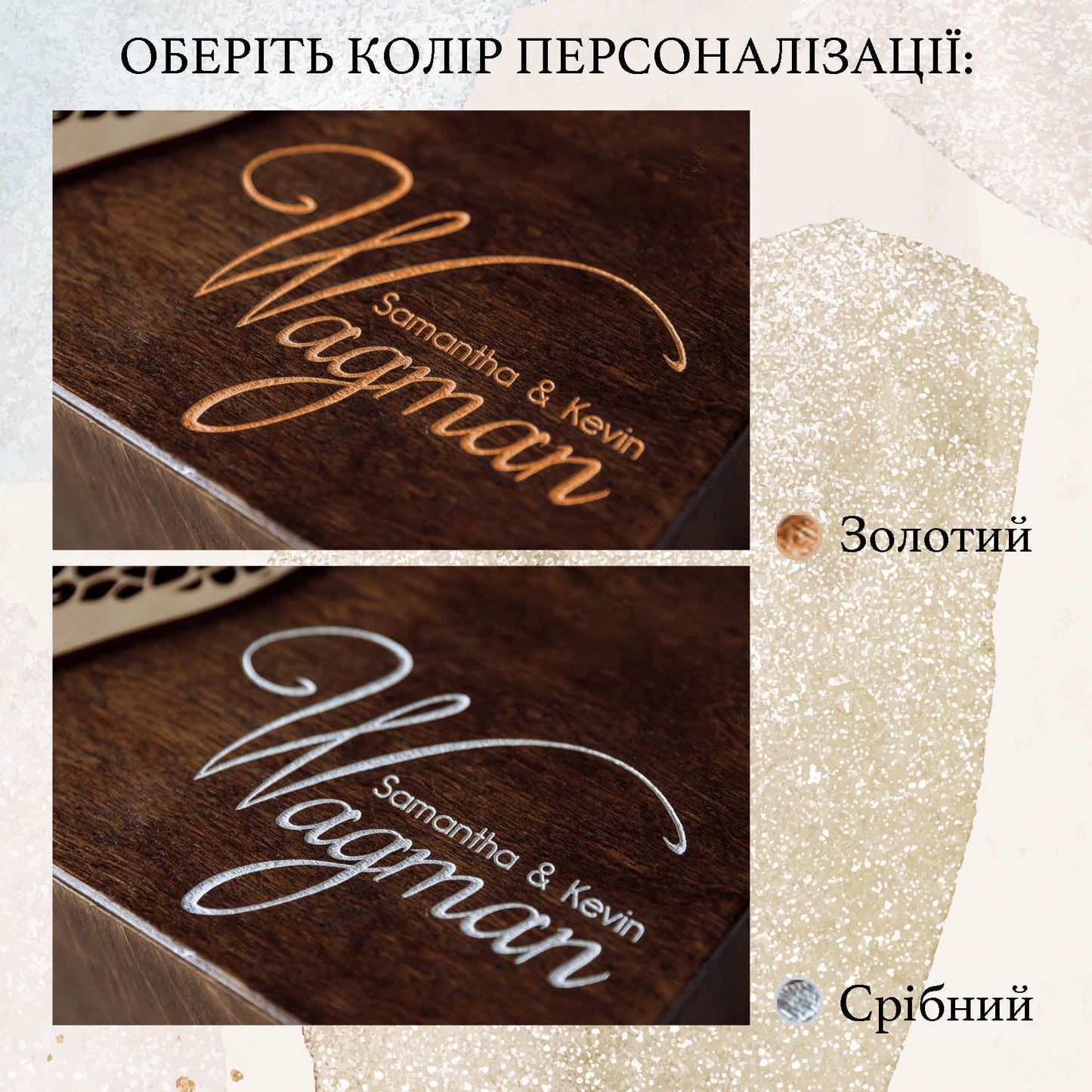 Custom Card Box: Wood Leaf Texture, Honeymoon Fund • Wedding Envelope Box ∙ FITTONIA