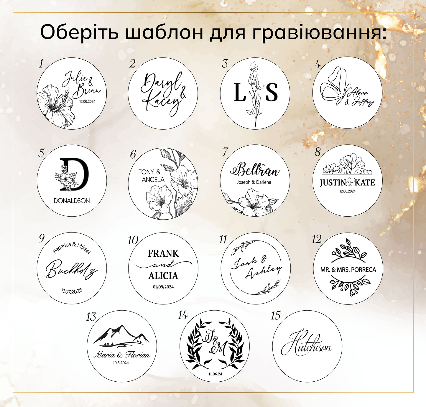 Все для весілля